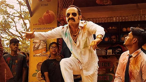 Aavesham